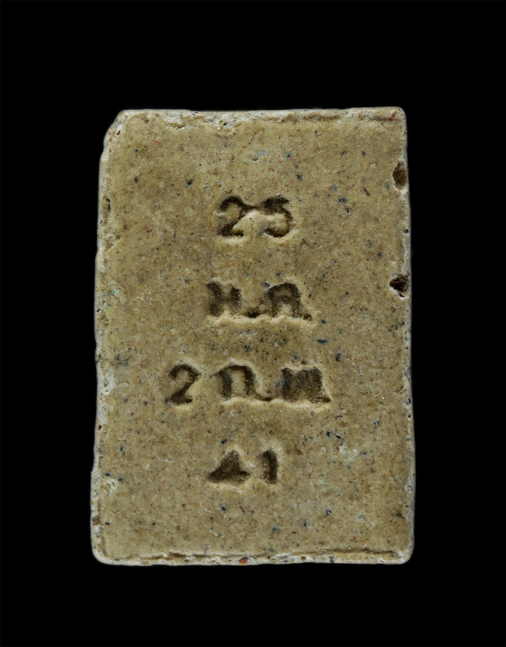 17Aug24 (339)p.jpg - พระสมเด็จ หลัง 25 ม.ค.- 2 ก.พ. 41 เนื้อผงพุทธคุณ ไม่ทราบที่/kamulet.in.th/ | https://kamulet.in.th